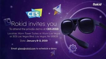 CES 2019前瞻 倫茨快訊揭示人工智能應用軟件開發新趨勢與產品發布